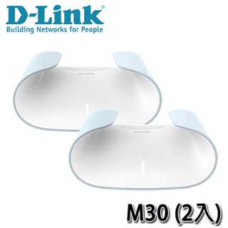 【MR3C】含稅 D-Link M30 AQUILA PRO AI AX3000 Wi-Fi 6 雙頻無線路由器(2入)