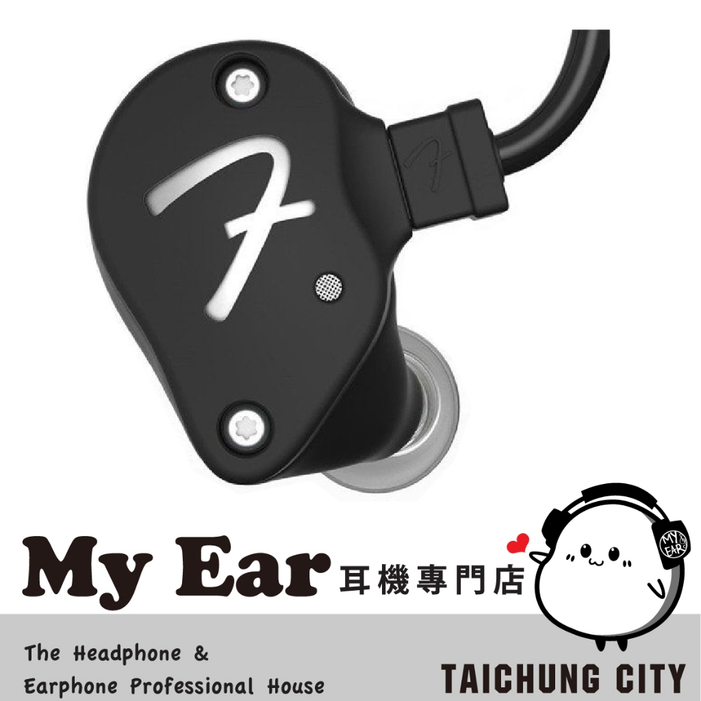 Fender TEN 5 黑色 耳道式 耳機 圈鐵混合 | My Ear耳機專門店