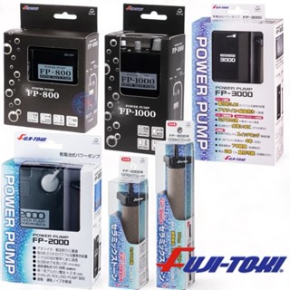 《FUJI-TOKI》FP-800/1000/2000/3000 打氣幫浦 打氣機 打氧磯 氣泡石 省電 中壢鴻海釣具館