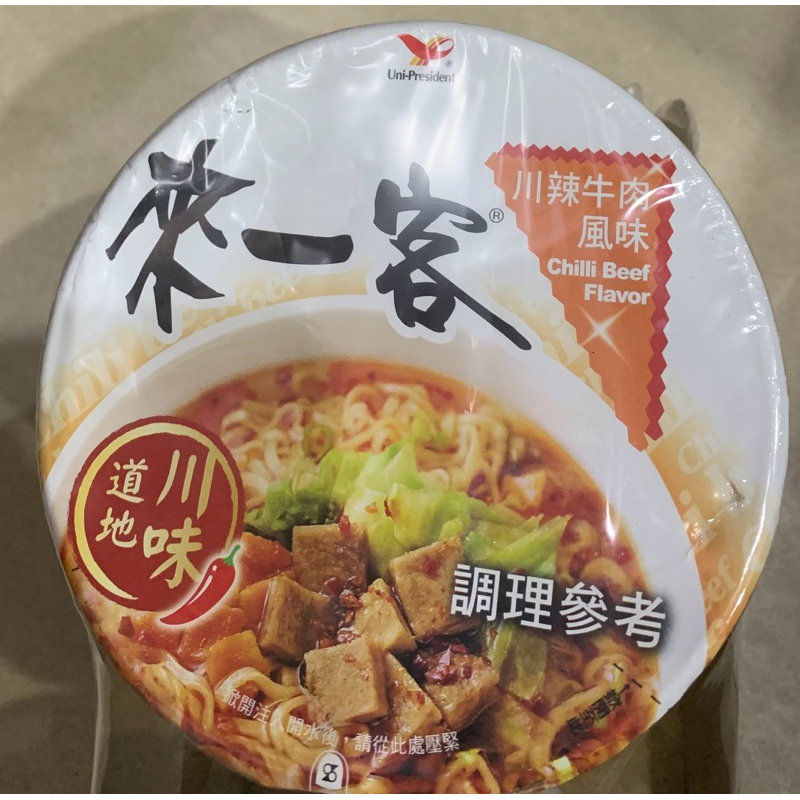 （Ng特價）統一 來一客杯麵-川辣牛肉風味67g