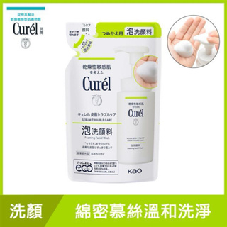 Curel控油保濕洗顏慕絲-補充包
