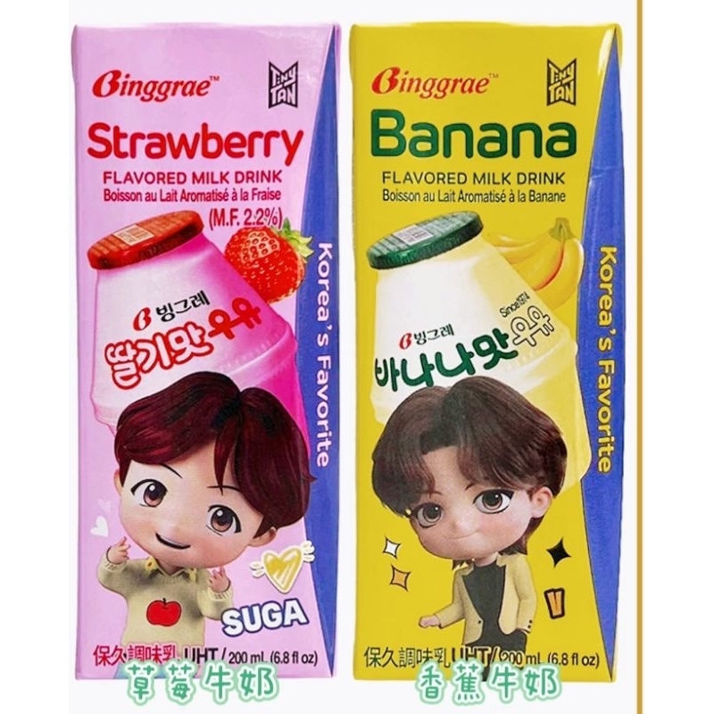 ［快速出貨］Binggrae 草莓/香蕉牛奶Light（有效期限2024/07/28）