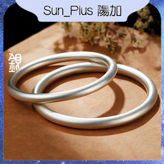 Sun_Plus 台灣現貨 傳承古法鍍銀手鐲 噴砂磨砂簡約時尚網紅直播復古風百搭手鐲 手鐲 手環 飾品 鍍銀手鐲