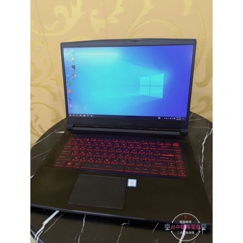 台中駿碩電腦 MSI GF63 i7 16G 512G+1TB GT1050TI 超值獨顯電競機