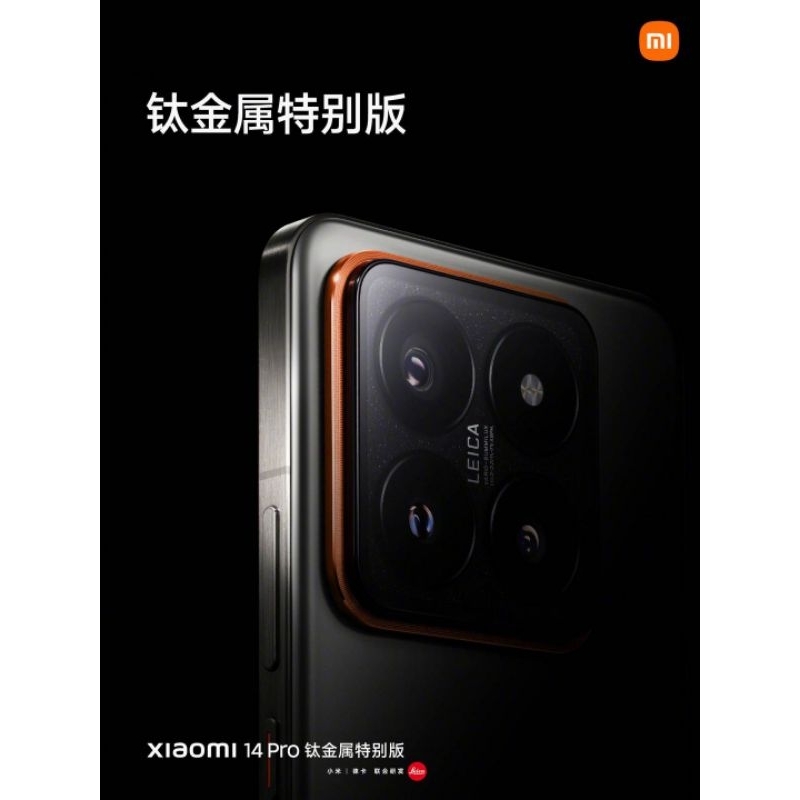 （自售，價可議）小米 14 pro 鈦金屬特別版 Xiaomi