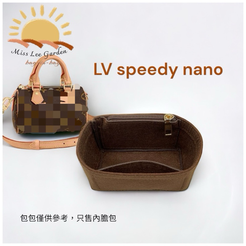 台灣「24H」❤️內膽包 包中包 用於 LV Nano Speedy 16新款/舊款/內袋收納袋