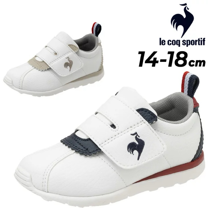 預購🇯🇵 le coq sportif 2024新款 兒童運動休閒鞋QL5XJC03 、QL5XJC06