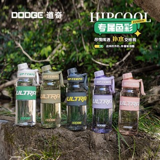 新款現貨 道奇tritan隨行杯 870ml/1140ml彩色運動水壺 戶外手提便攜水壺 Tritan健身水杯 學生水壺