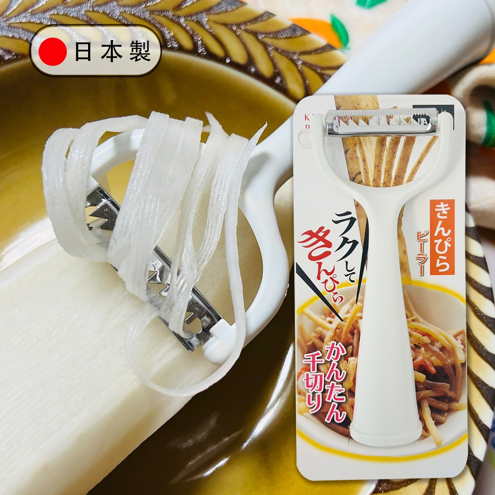 日本製可立式刨絲刀 牛蒡絲 山藥絲 紅欏蔔絲