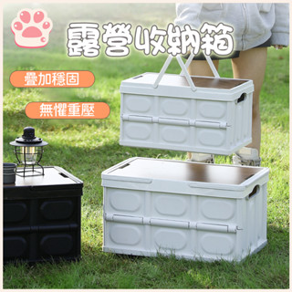 收納箱 折疊收納箱 整理箱 露營收納箱 戶外收納箱 折疊收納 加厚收納箱 木蓋折疊收納箱 木蓋儲物箱 多功能收納箱