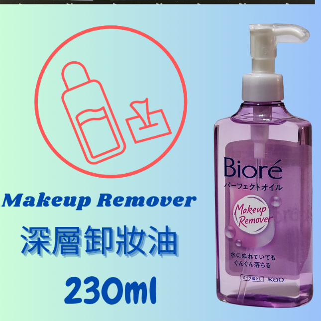 Biore 蜜妮 深層卸妝油230ml