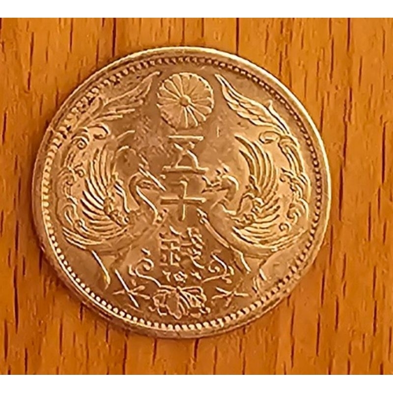 日本昭和11年雙鳳50錢銀幣，保真，無戳，無補，品像如圖，附盒（可議價）