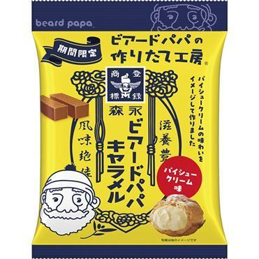 [效期2024.10]《森永 Beard papa 泡芙奶油味牛奶糖(69g)》｜愛子森林 a3