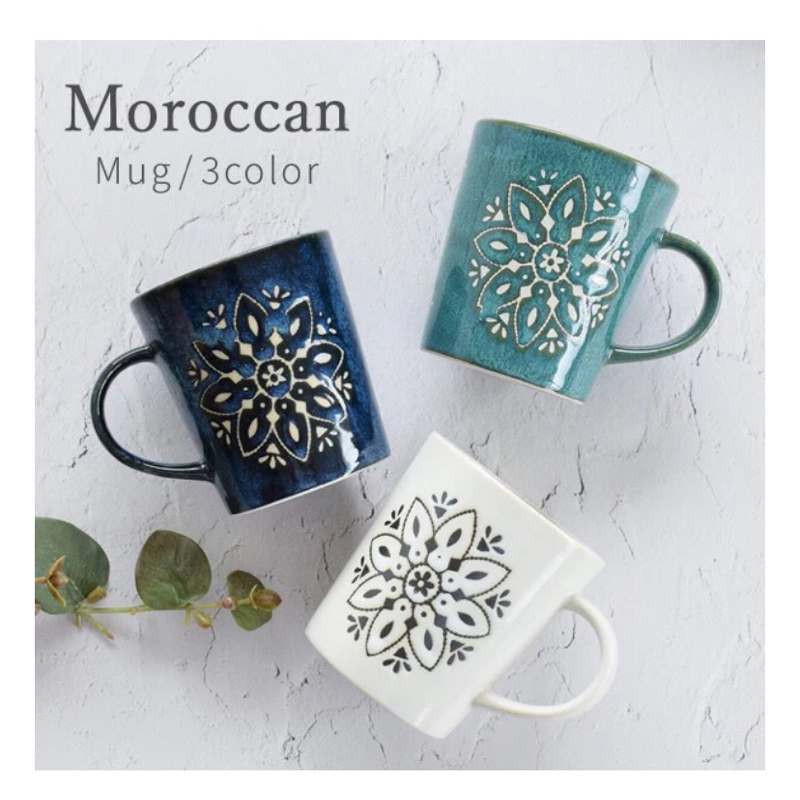 日本 美濃燒 Minoru 摩洛哥 馬克杯 260ml 美濃燒 水杯 咖啡杯 陶瓷杯 三色可選 Moroccan 異國風
