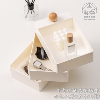 居家飾🏠 實拍臺灣現貨出清｜ 日式旋轉收納盒 保養品 收納 首飾收納盒 桌面 整理盒 3層 桌上 置物盒 飾品收納