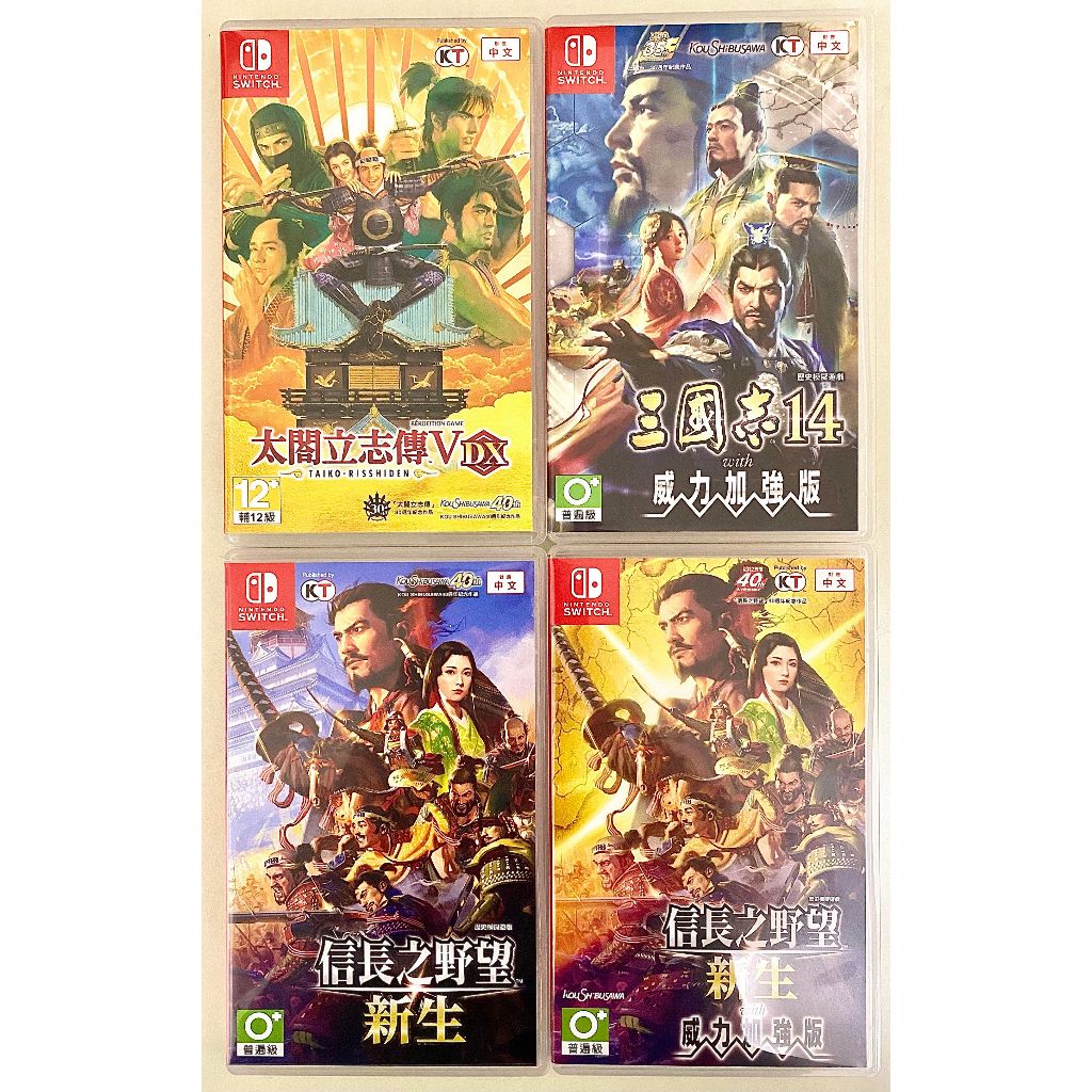 玩具購GO 二手 現貨 SWITCH 太閣立志傳 5 三國志14 威力加強版 信長之野望 新生  實體片