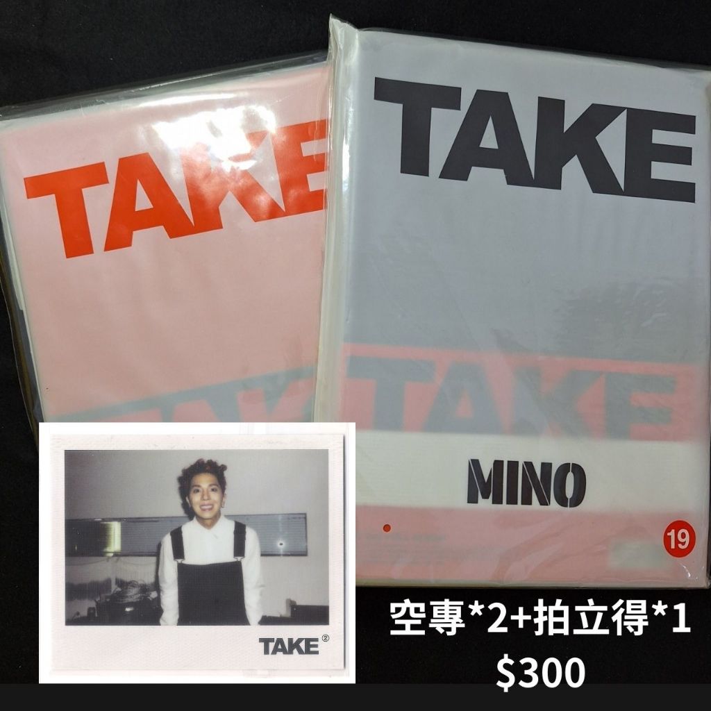 WINNER專輯(全專/空專) Take/Page/WE/Cross/Holiday