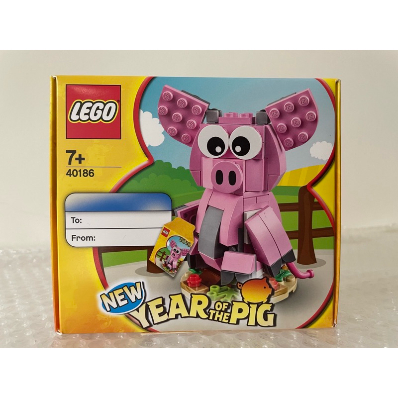 樂高LEGO  40186 豬年限定 積木組 十二生肖 豬🐷