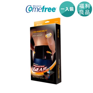 【Comefree】高透氣專業型護腰 CF81109 福利品