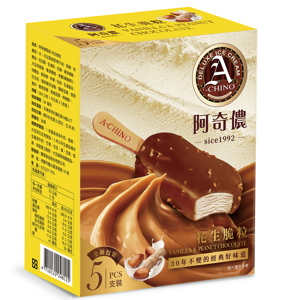 阿奇儂-花生脆粒雪糕(5支/盒)