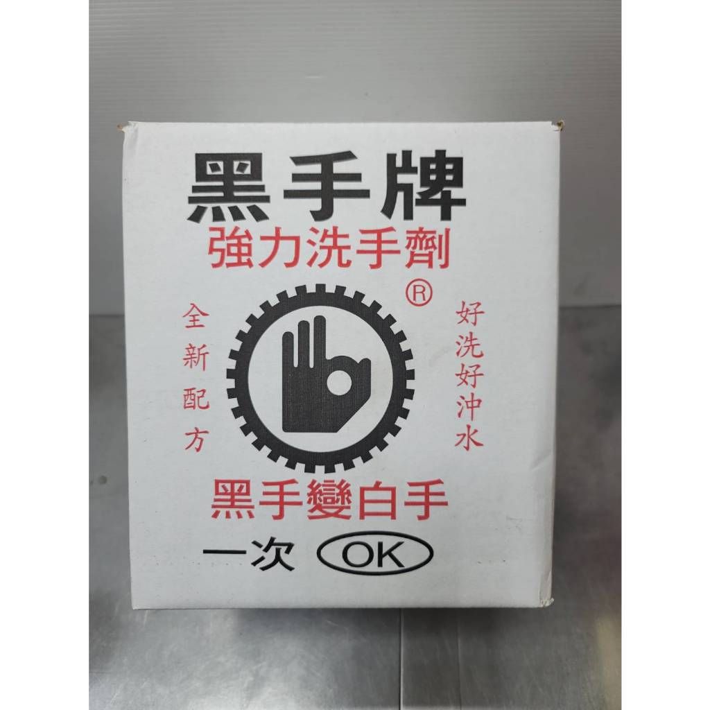 【小品五金百貨】含稅-台灣現貨工業洗手粉 黑手牌洗手劑 3.5KG