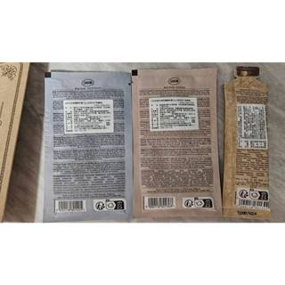 SABON 以色列綠玫瑰 死海黑礦泥 身體磨砂膏 15g 綠玫瑰 茉莉花語 沐浴油 5ml