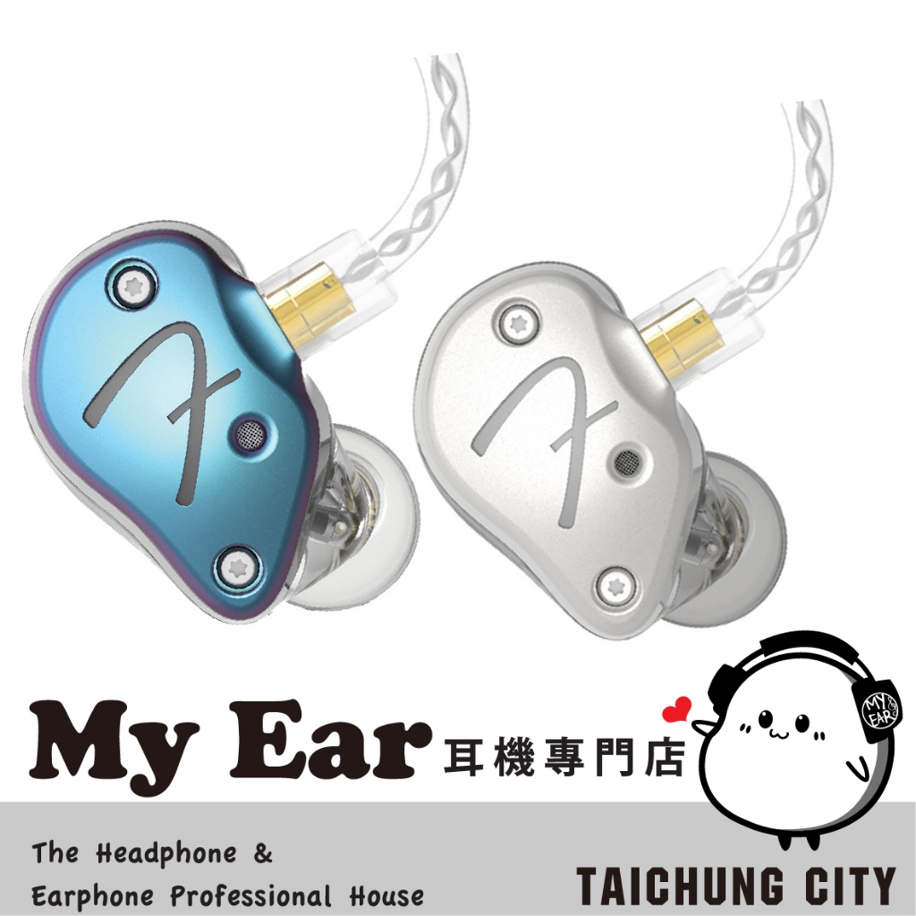 Fender FXA9 IEM 兩色可選 入耳式 監聽級 耳機 | My Ear耳機專門店