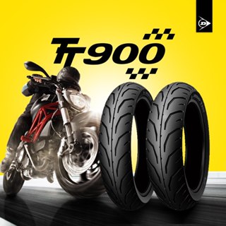 登祿普 DUNLOP TT900 90/90-18 100/90-18