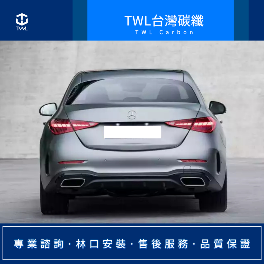 TWL台灣碳纖 全新賓士 W206 專用 改AMG樣式 後保桿 亮黑飾條 C250 C180 C200 C300 台製
