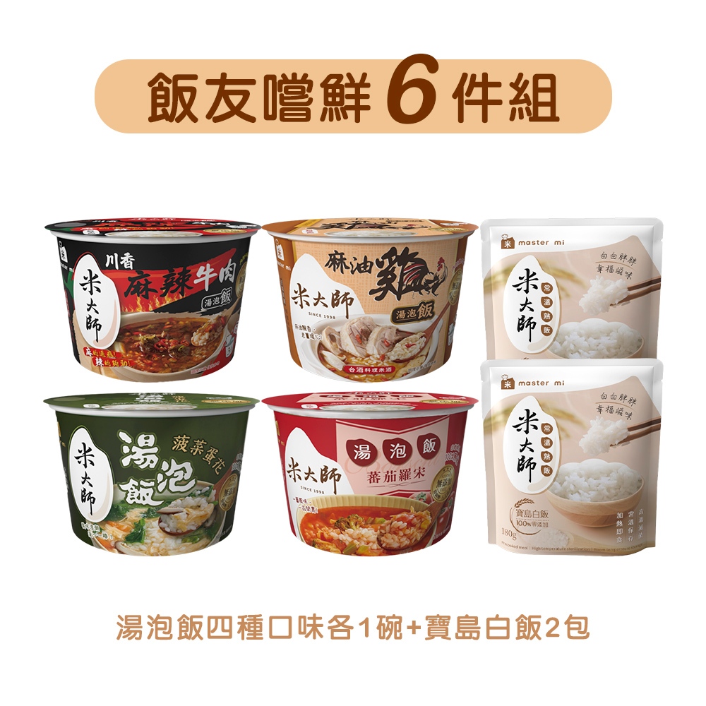 白飯的價格推薦 - 2024年6月| 比價比個夠BigGo
