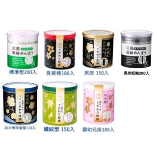 日本 SANYO 山洋 便利 潔淨 黑炭 抑菌 棉花棒 罐裝 多款選【 咪勒 生活日鋪 】