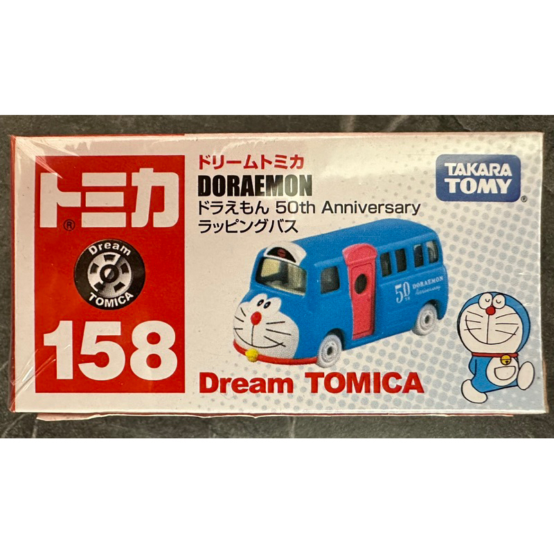 Tomica 多美 Dream No.158 158 Doraemon 哆啦A夢 小叮噹 巴士 公車 模型車 模型