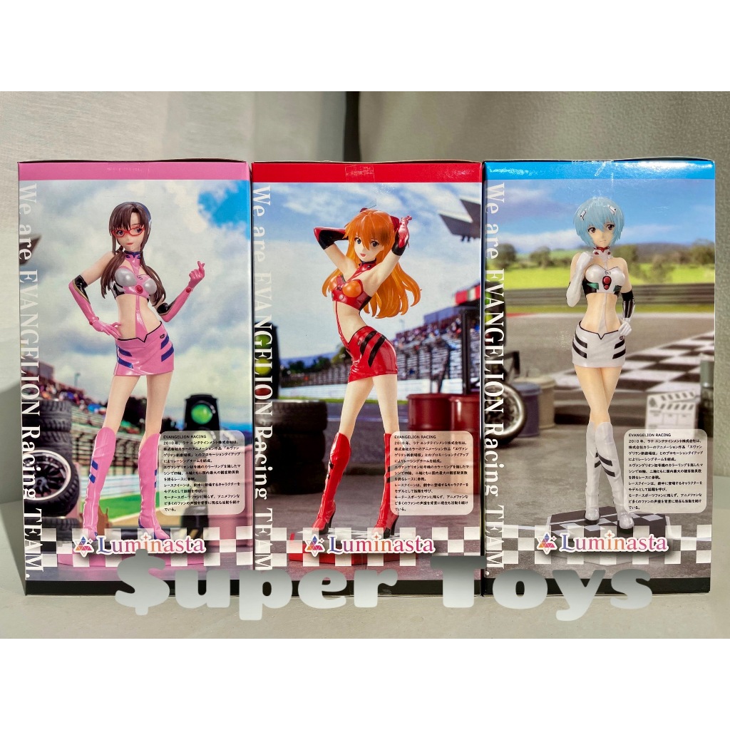 《$uper Toys》全新現貨 SEGA 景品 新世紀福音戰士 賽車服 明日香 綾波零 LUMINASTA 公仔 真理