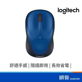 Logitech 羅技 M235 無線滑鼠 (藍) (New)