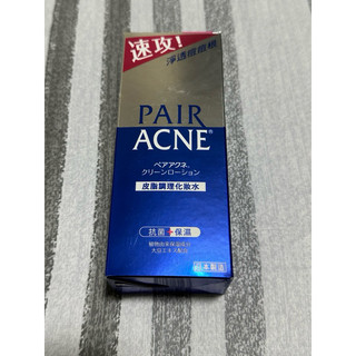 Pair化妝水160ML抗菌/保濕 保證正品