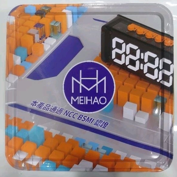 美好mh-2027機甲時鐘2入meihao鐵盒大方盒