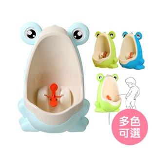 【LAVIDA嚴選】青蛙小便斗 兒童便鬥 學習便鬥 訓練尿盆 小便斗 青蛙便鬥 青蛙尿盆 寶寶小便器 大嘴青蛙便鬥