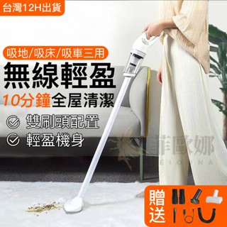 臺灣12h出貨💥超強吸力💥 無線吸塵器 車載吸塵器 手持無線吸塵器 吸塵器無線 手持吸塵器 吸塵器 字號：R56147