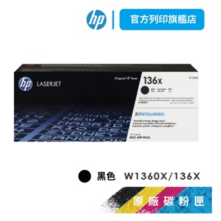 HP W1360X 136X 黑 保證原廠原裝碳粉匣 適用M211dw / M236SDW【HP官方列印旗艦館】