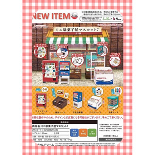 ⟪東扭西扭⟫『2024/2月預購』 迷你日本柑仔店模型P7 全5款 J.DREAM 整套 轉蛋 交換禮物 日本 模型