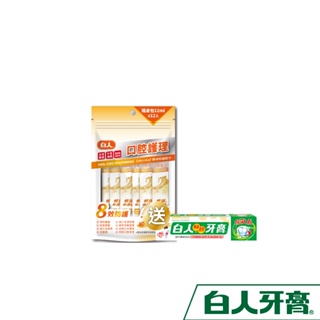 白人蜂膠隨身包漱口水12mlX12入【買就送】白人蜂膠牙膏30gX1支