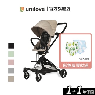 英國【unilove】On The Go馬奇車 0-6成長型輕便嬰兒推車 輕便推車 台灣總代理︱翔盛國際baby888