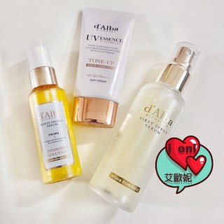 d’Alba 最新五代 正品保證【艾歐妮】韓國 黛爾珀 Dalba 白松露精華噴霧 空姐噴霧