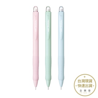 Uni三菱 Uni-ball Shalaku 寫樂自動鉛筆0.5mm M5-100 馬卡龍色系【金興發】