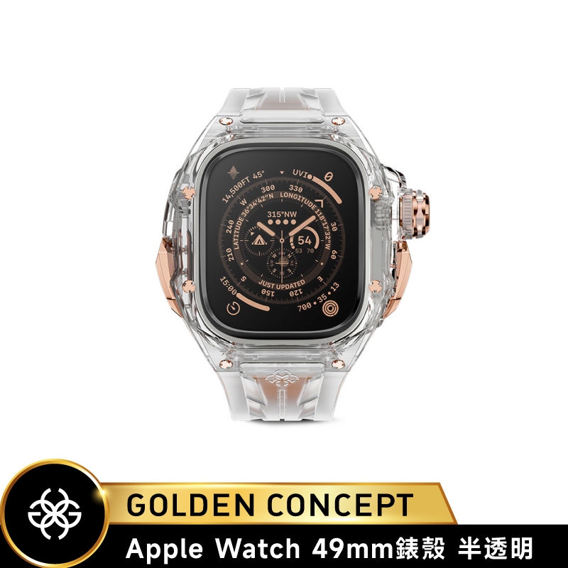 Golden Concept Apple Watch 49mm 半透明錶框 半透明橡膠錶帶 WC-RSTR49-CR