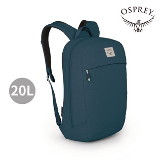 【Osprey】Arcane Large Day 20L 輕量多功能後背包(星空藍)商務公事包|OSDB1NBE1857