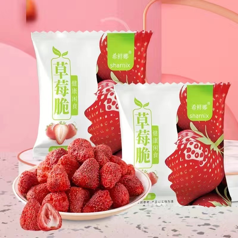 《零食有约》凍乾草莓 草莓幹 辦公室休閒小零食 脆草莓幹 即食小吃 零食批發 果脯 果乾