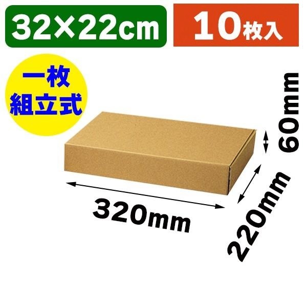 ☆╮Jessice 雜貨小鋪 ╭☆日本進口 牛皮色 Box 自然箱  Z-17  E浪 瓦楞 飛機盒 紙盒 10個入