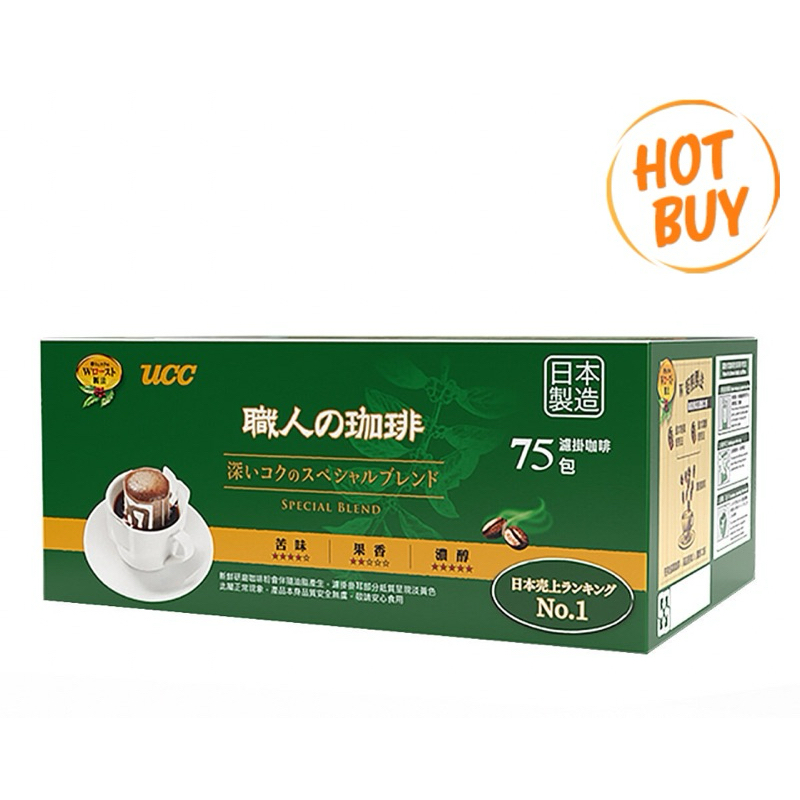 75包 x7g 日本 UCC 職人精選 濾掛式咖啡 75入濾掛咖啡 耳掛咖啡 濾泡咖啡 手沖咖啡 掛耳咖啡