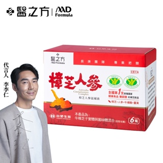 【台塑生醫】樟芝人參滋補液(60ml x6瓶) 1盒/2盒/3盒